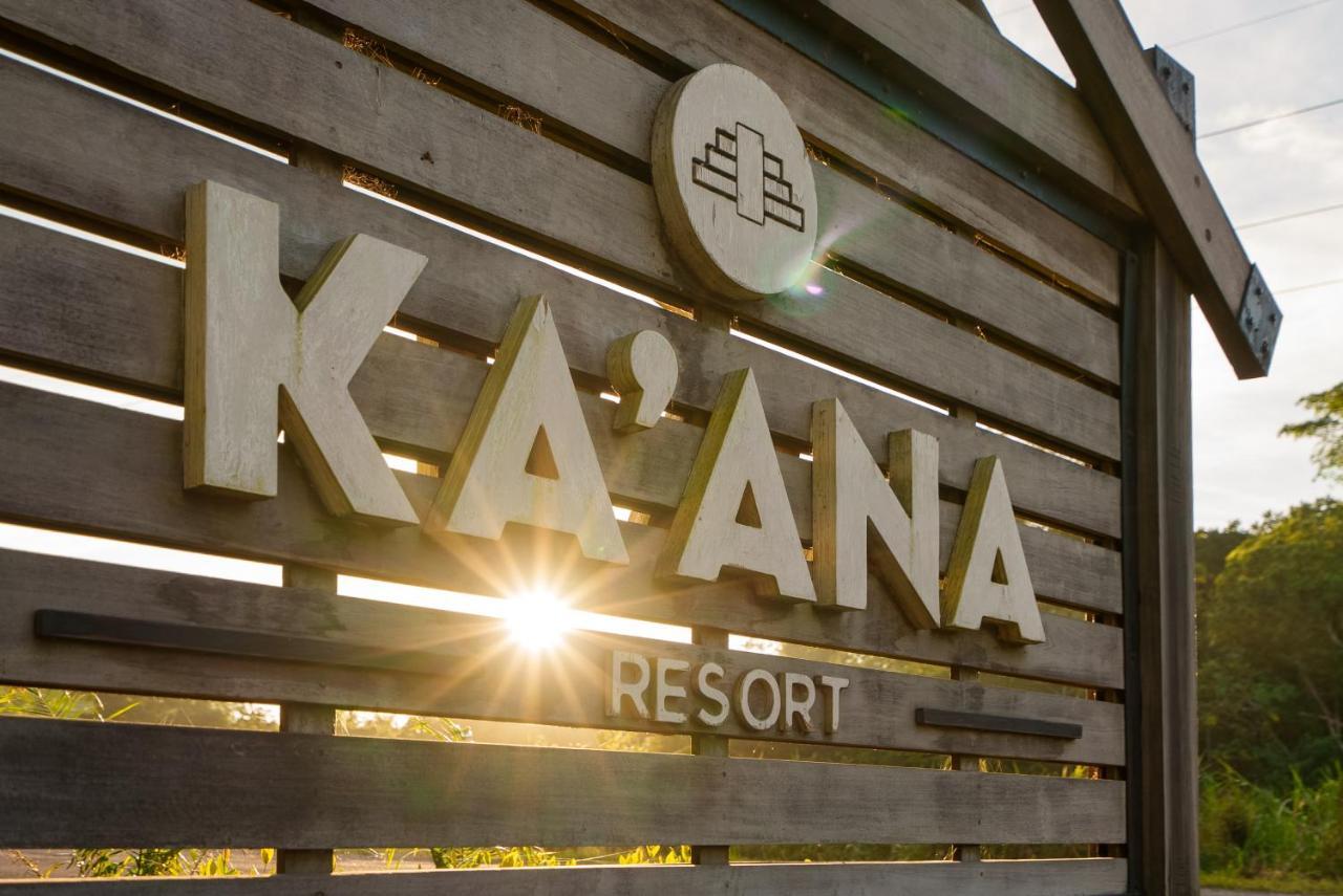 Ka'Ana Resort & Spa سان إجناسيو المظهر الخارجي الصورة